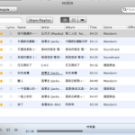 KKBOX 台湾の音楽聞き放題サービスを使ってみた